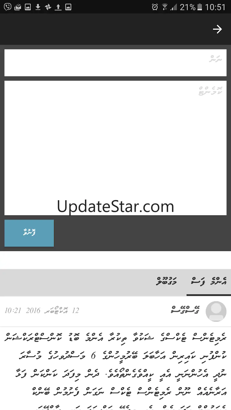 Mihaaru 1.0.3
