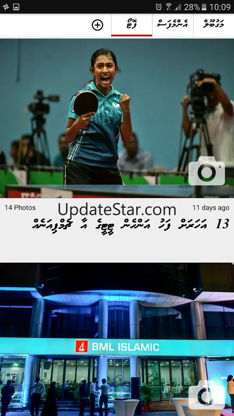 Mihaaru 1.0.3
