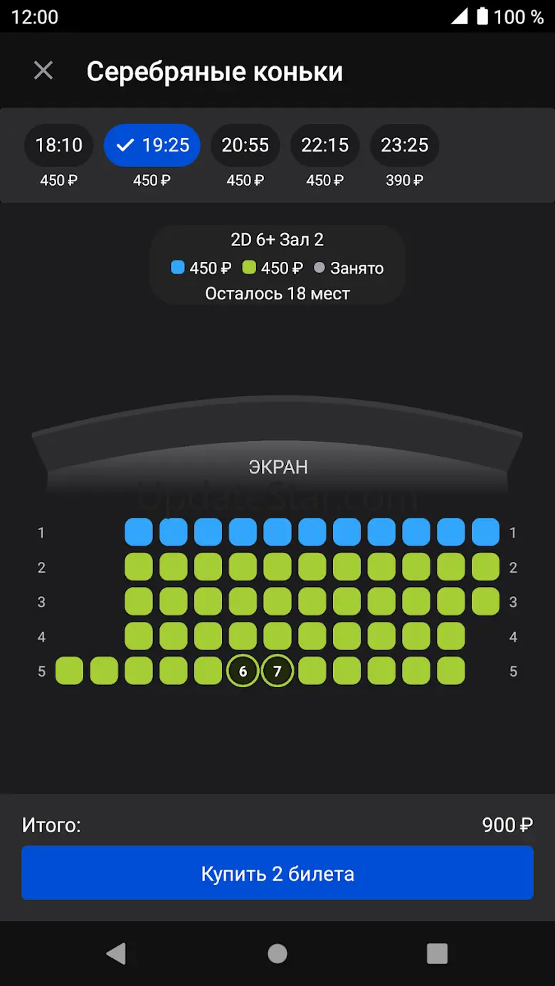 Silver Cinema 2.19.0