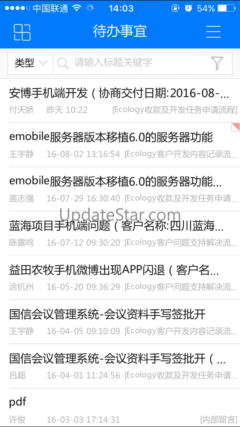 E-Mobile5 5.6.48