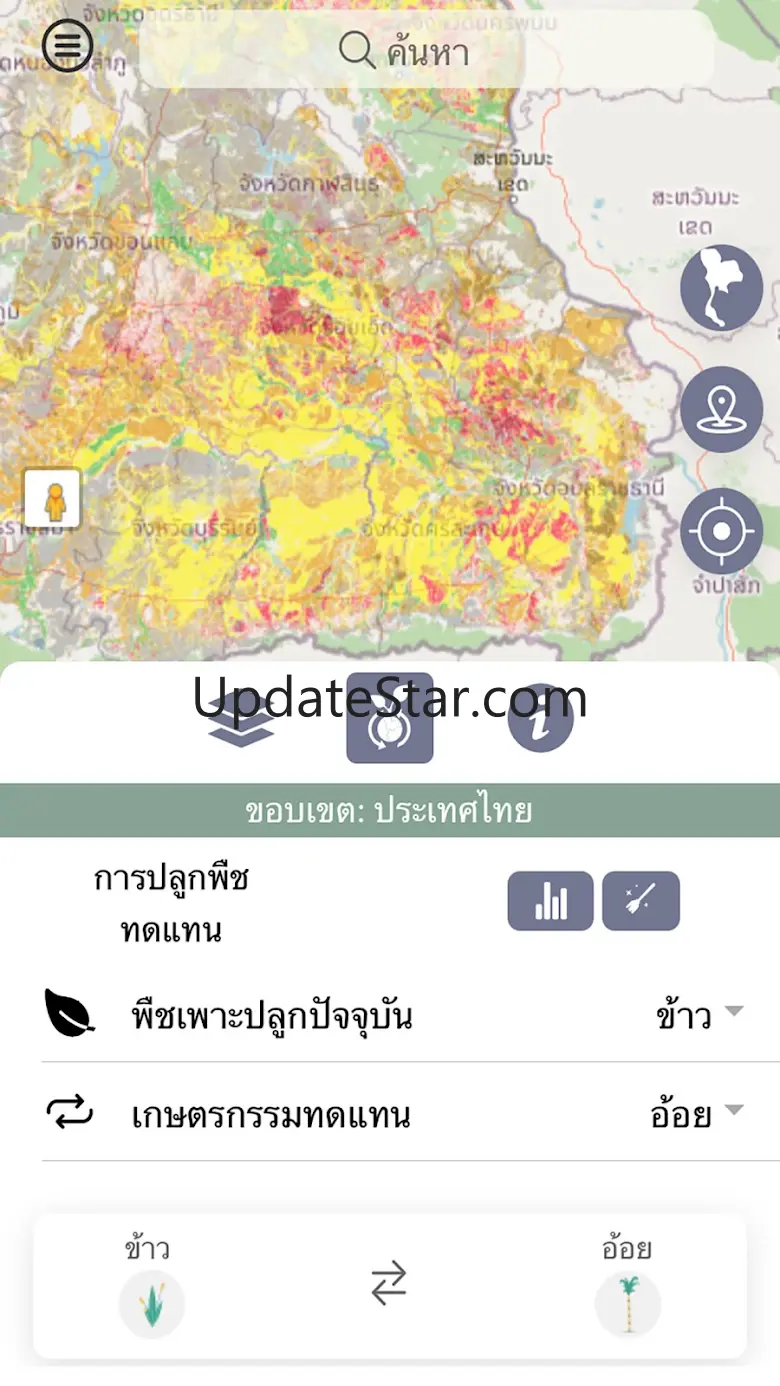 Agri-Map Mobile 1.5.68