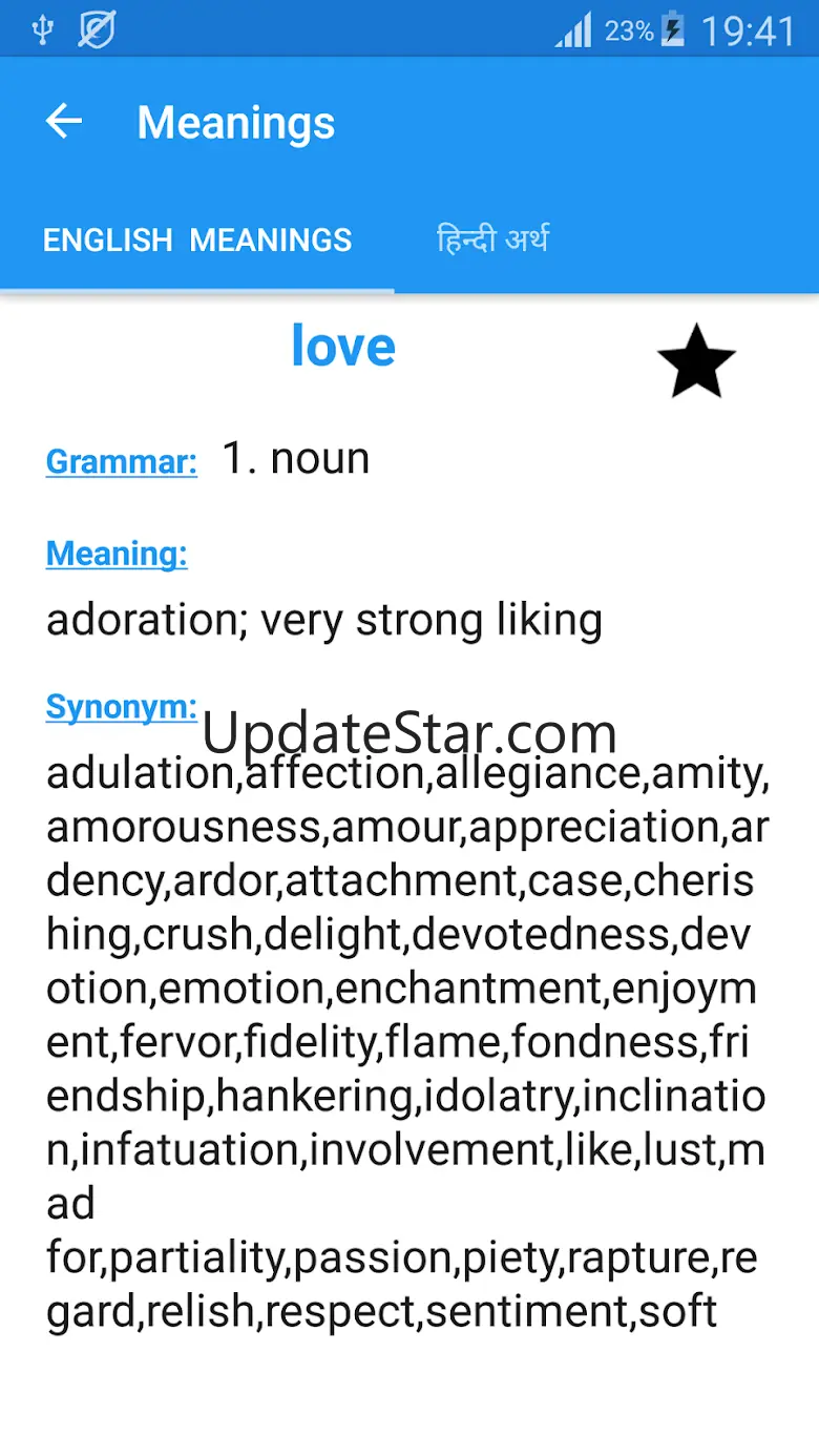 English Hindi Dictionary omi