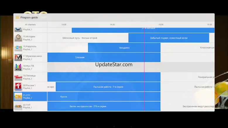 IPTV PLAYER 5.2.4
