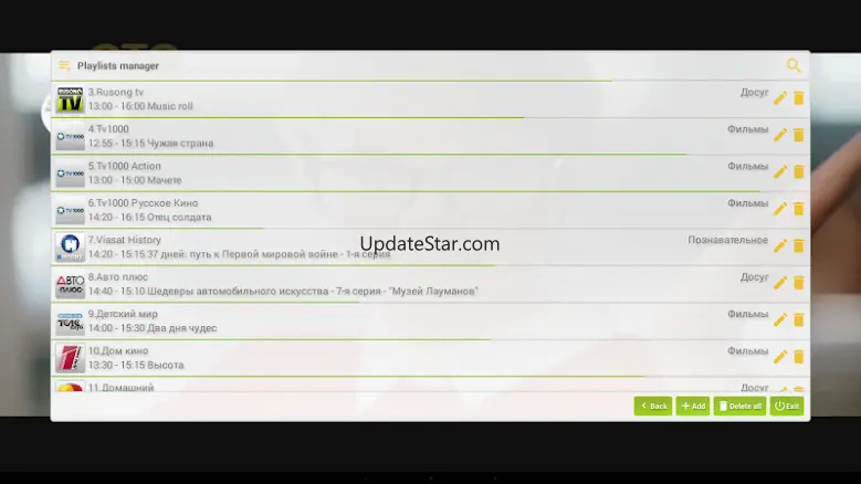 IPTV PLAYER 5.2.4