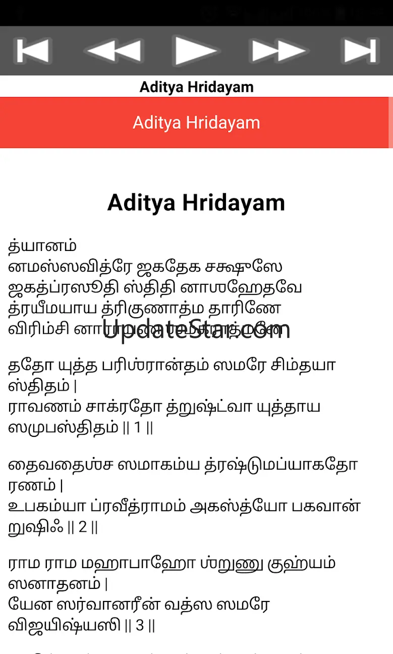 Aditya Hridayam 4.0