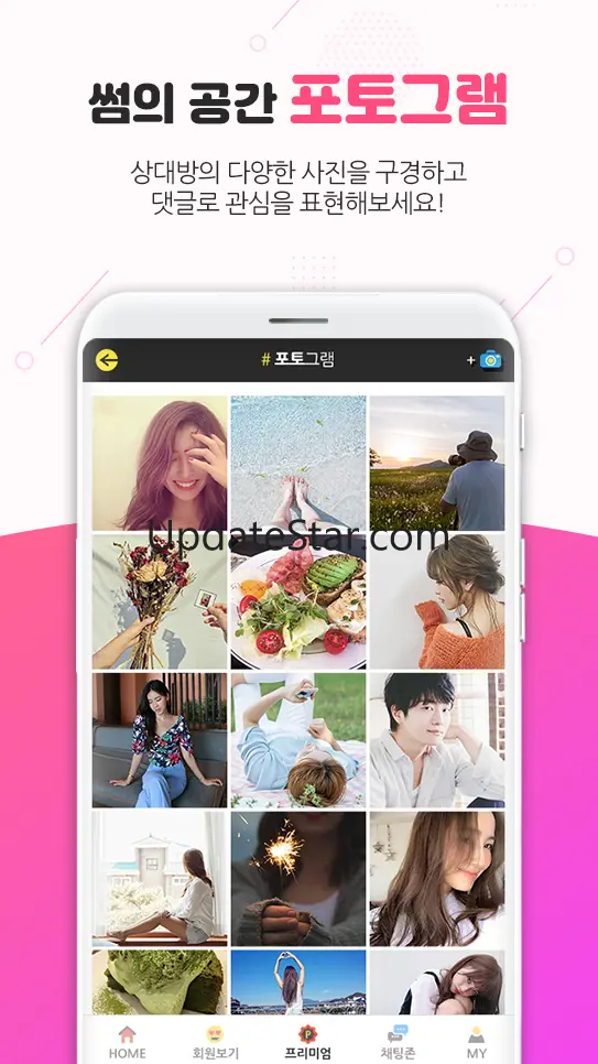 볼빨간청춘 - 채팅 돌싱앱 채팅어플 만남 중년 1.2.5