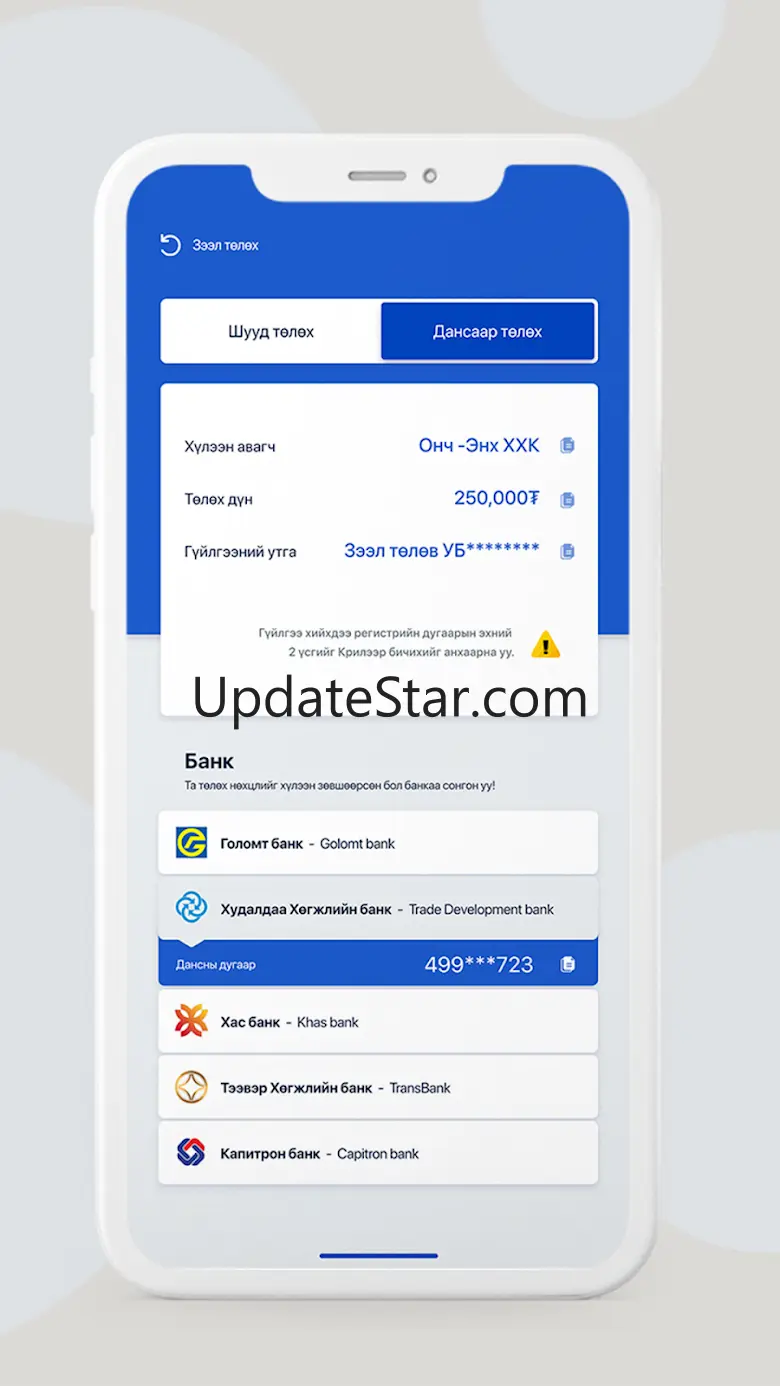 Ugloo 1.0.19
