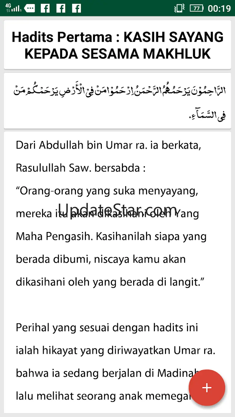 Mawaidzul Usfuriyah - Hadits 1.5