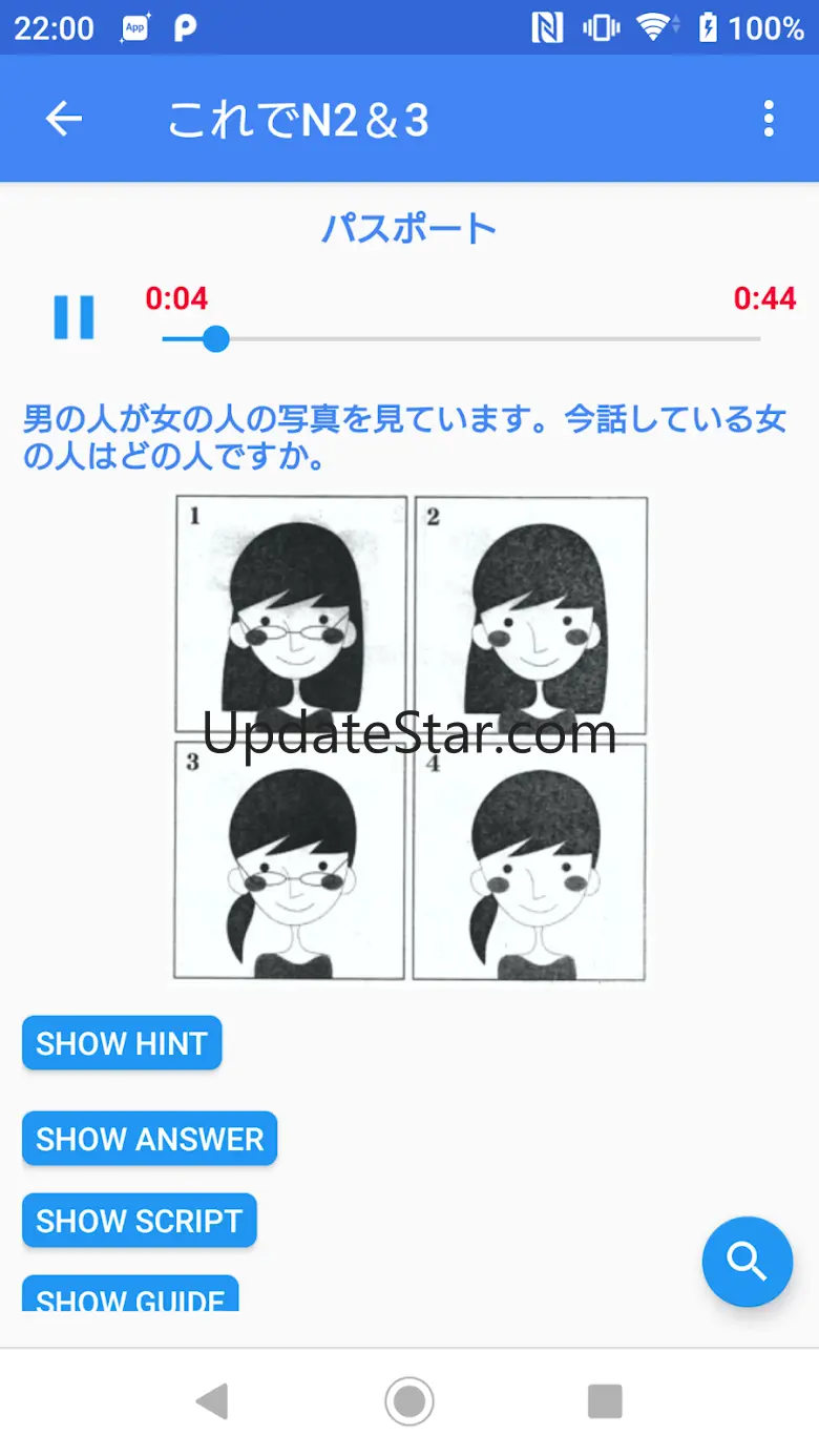 JLPT Japanese Listen (JSempai) 1.12
