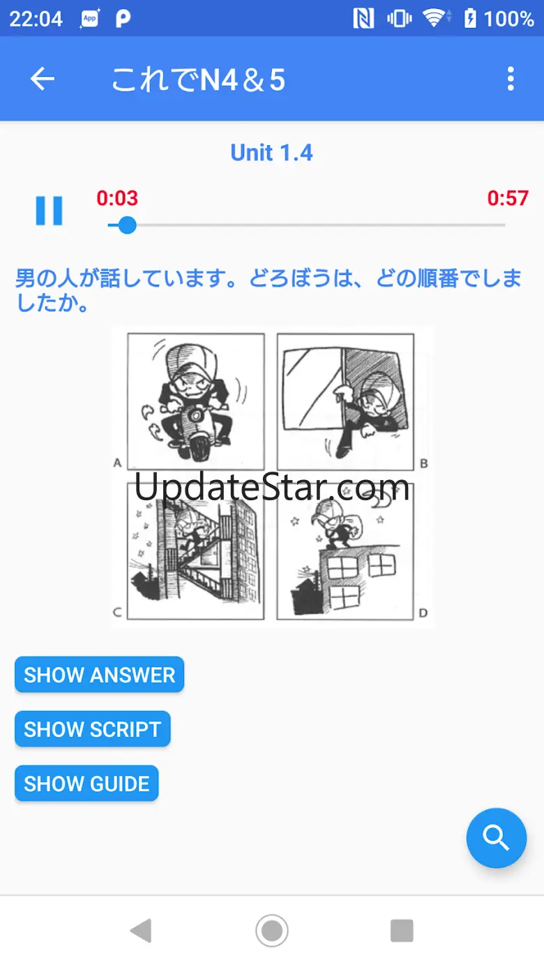 JLPT Japanese Listen (JSempai) 1.12
