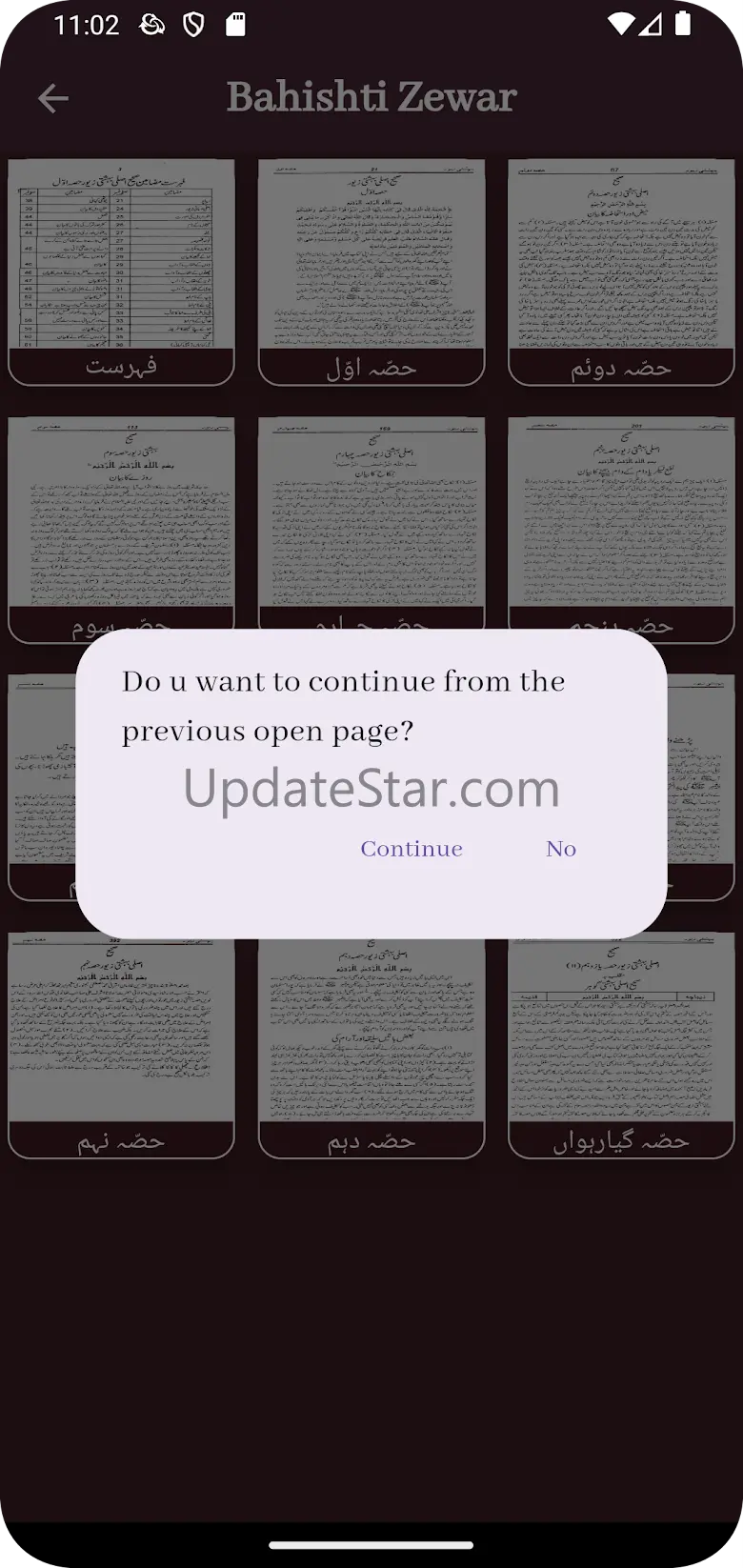 Complete Bahishti Zewar Urdu 1.0.5