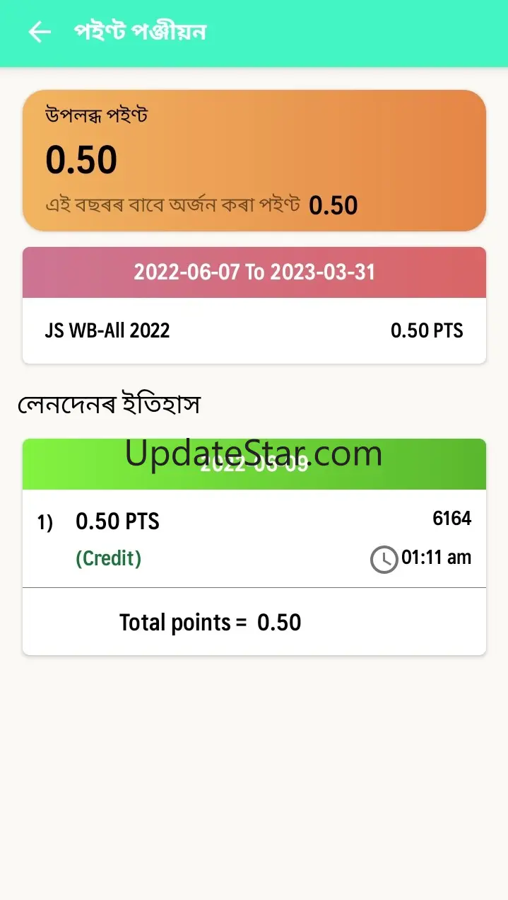 Captain Jeevansaathi 2.9