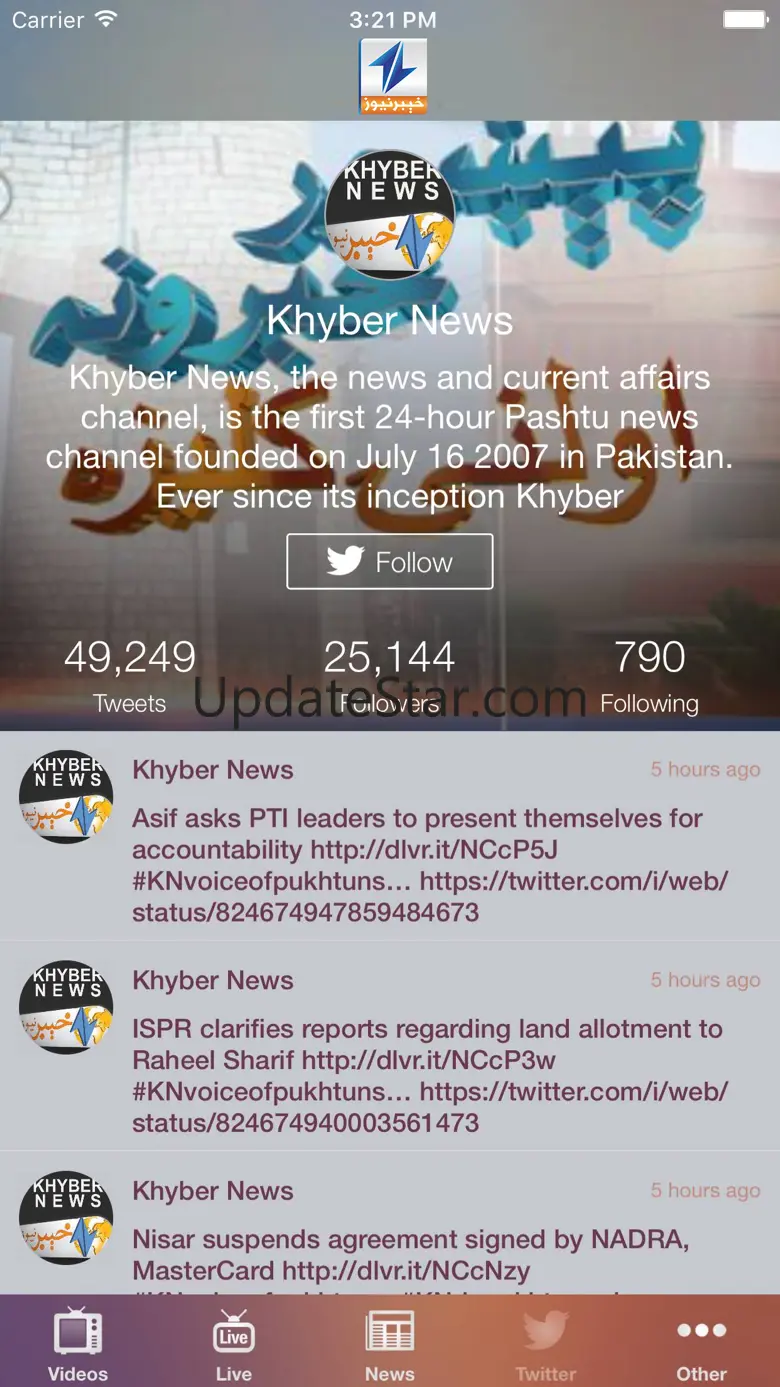 Khyber News 2.2