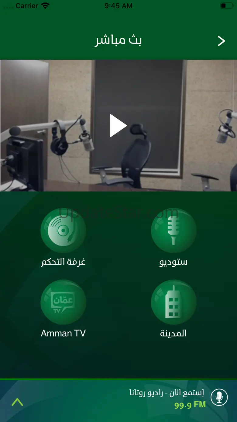 Radio Rotana Jordan 9.0.7