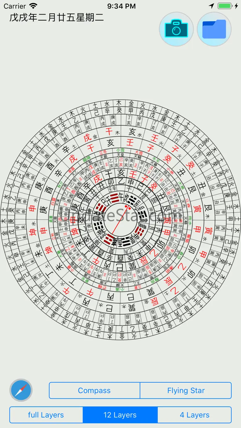 Home Feng Shui 2020 3.0