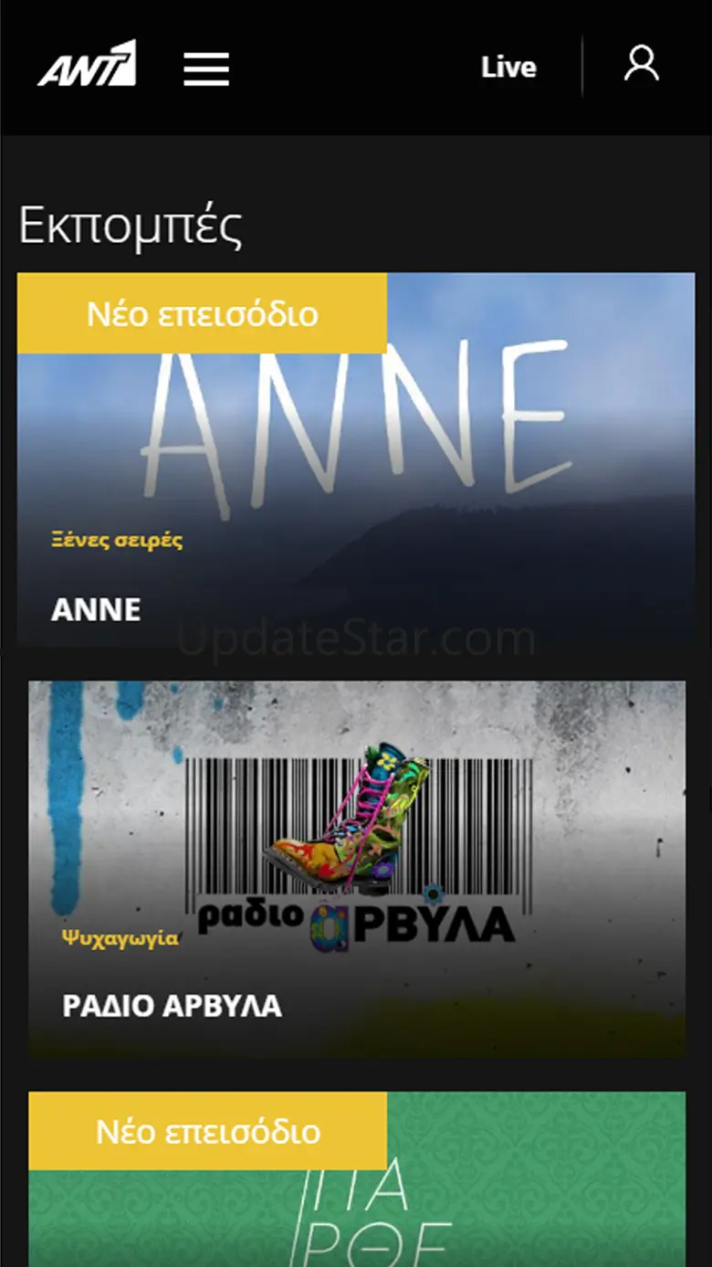 ANT1 TV 3.0.2