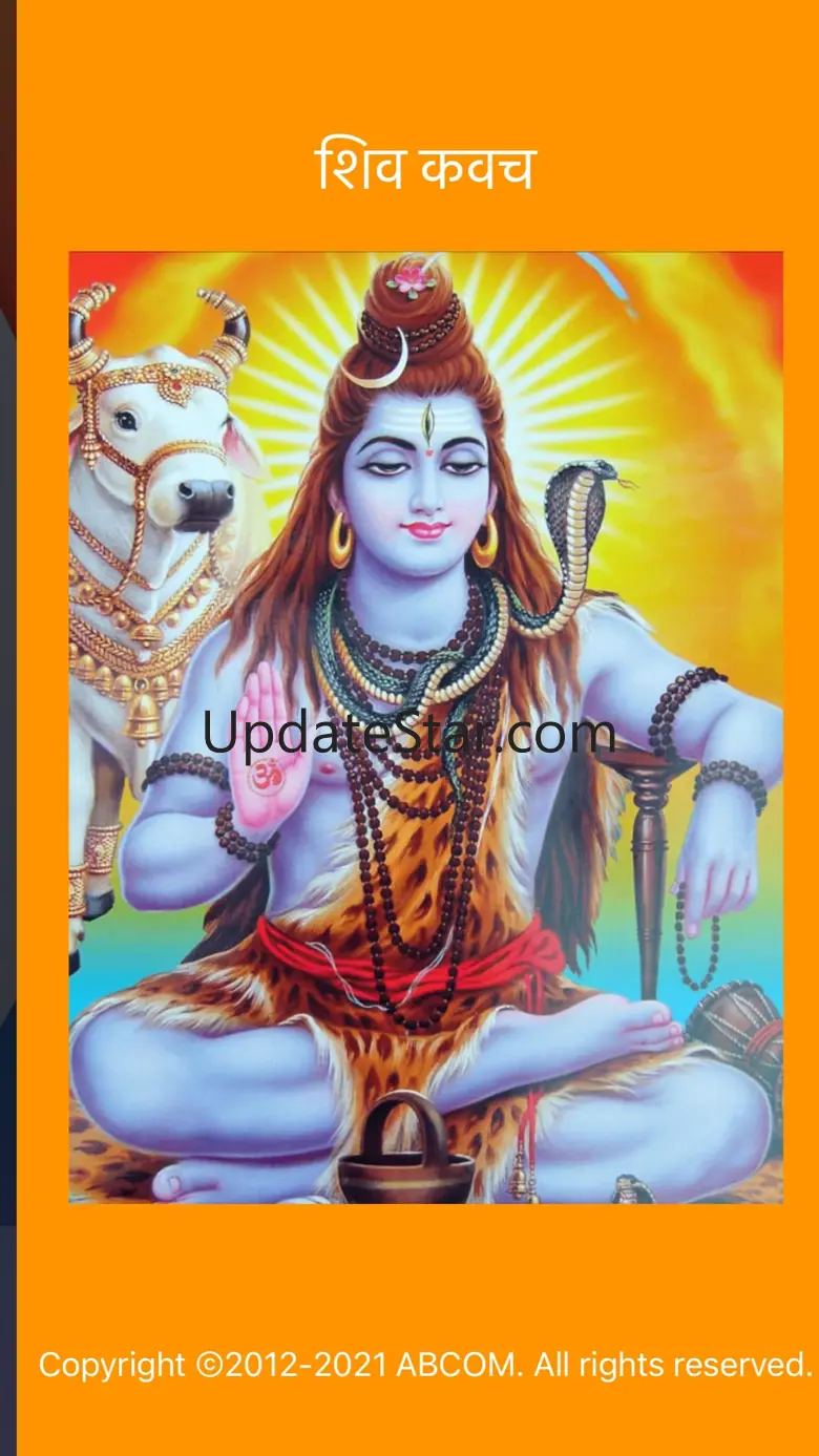 Shiv Kavach 2.2
