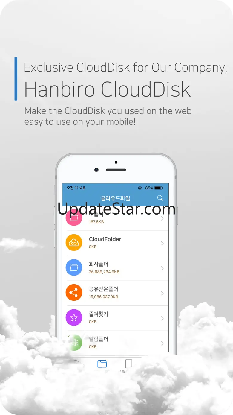 CloudDisk