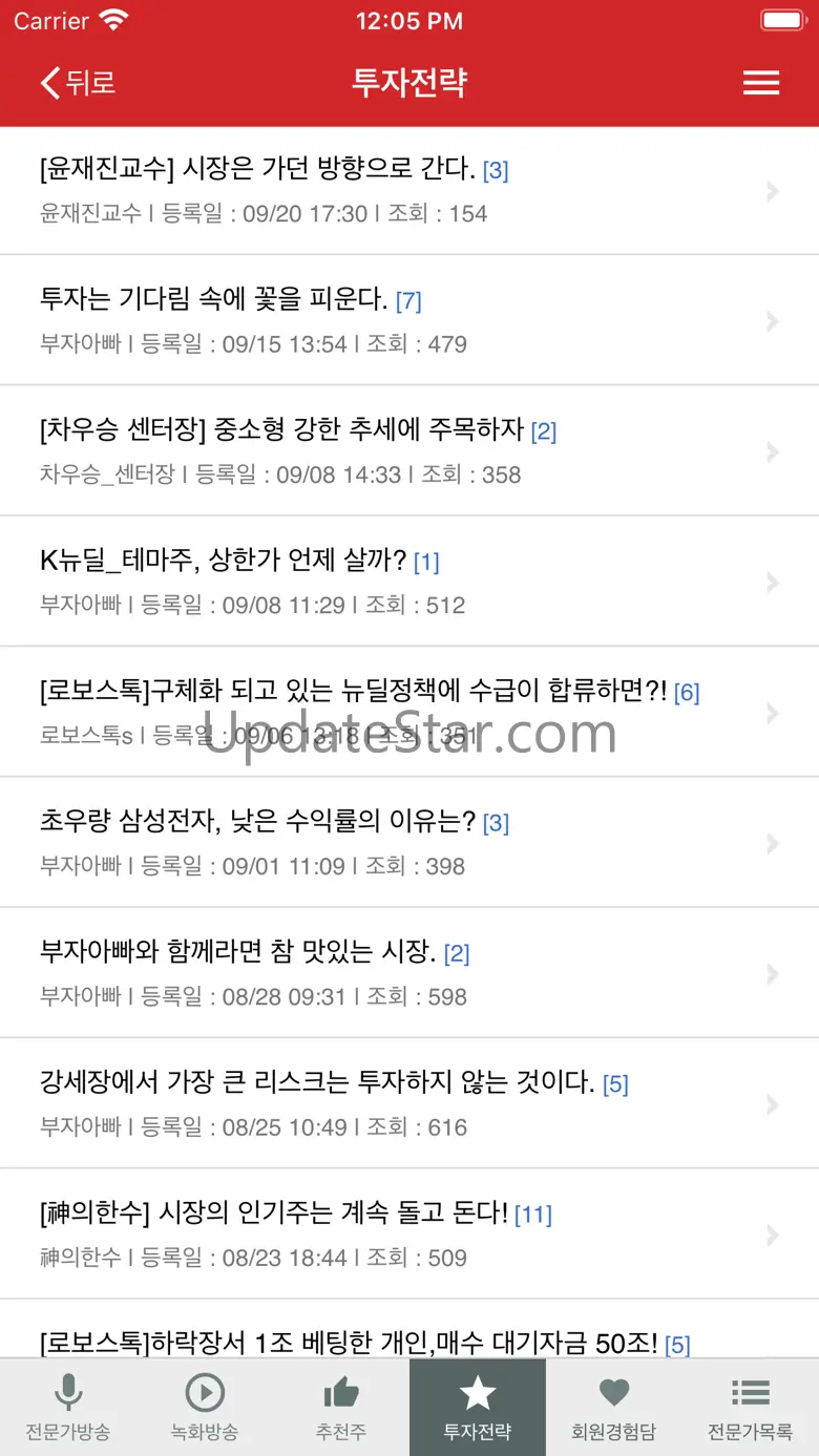 88TV 2.2.6