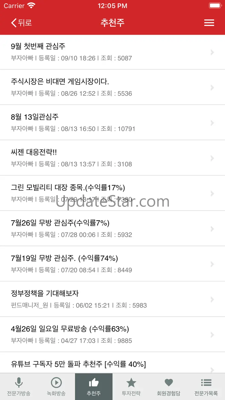 88TV 2.2.6