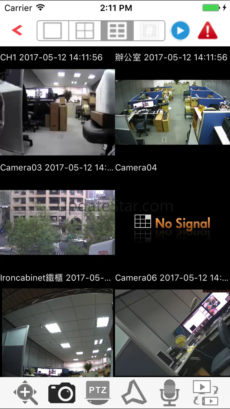 iNVR Mobile 1.24