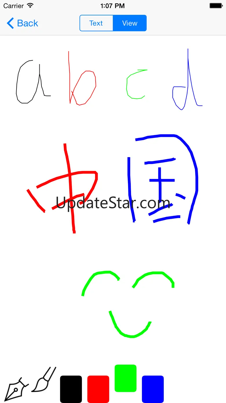 Sketch C++ (Offline Compiler, Debug) 1.4