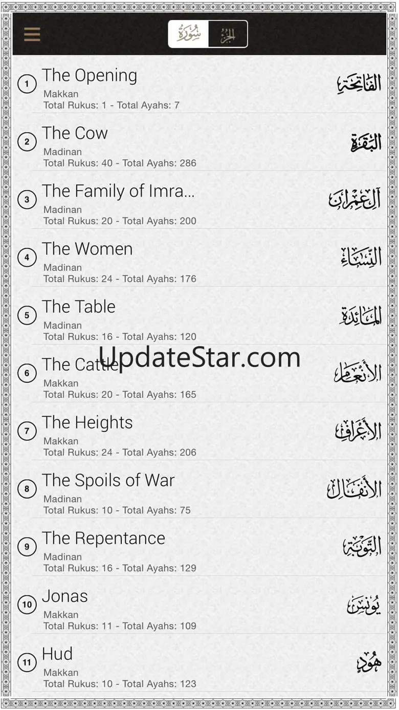 Quran Romanian 1.1