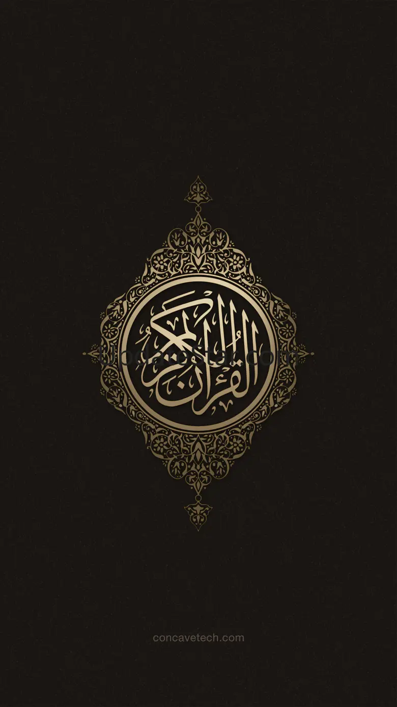 Quran Romanian 1.1