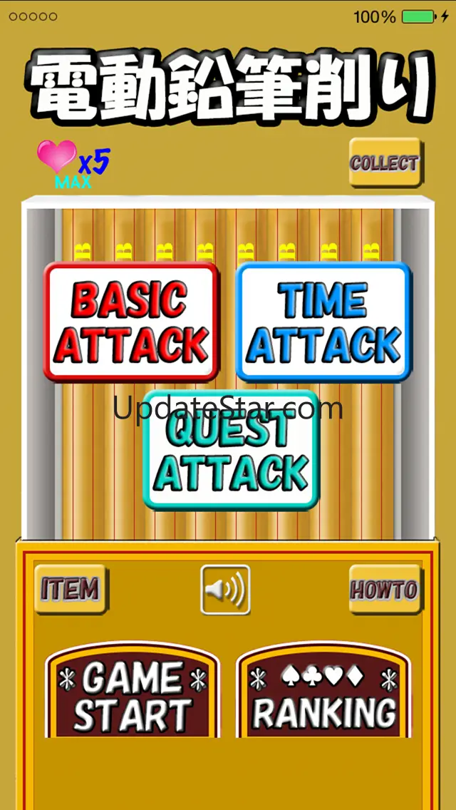 Auto Pencil Sharpener 1.0.0
