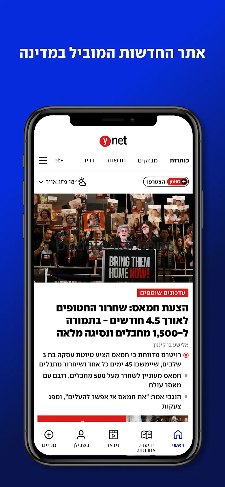 ynet 9.8