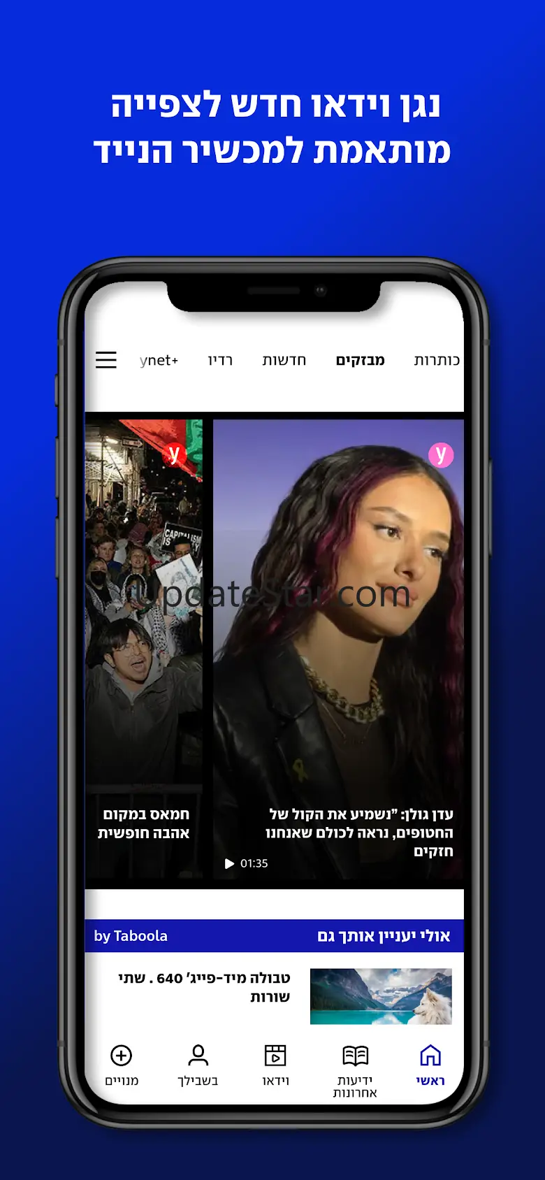 ynet 9.8