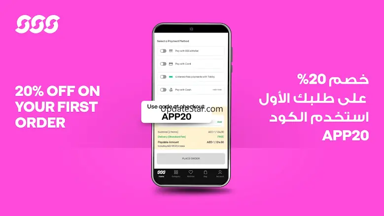 Sun & Sand Sports Shopping App 3.1.8