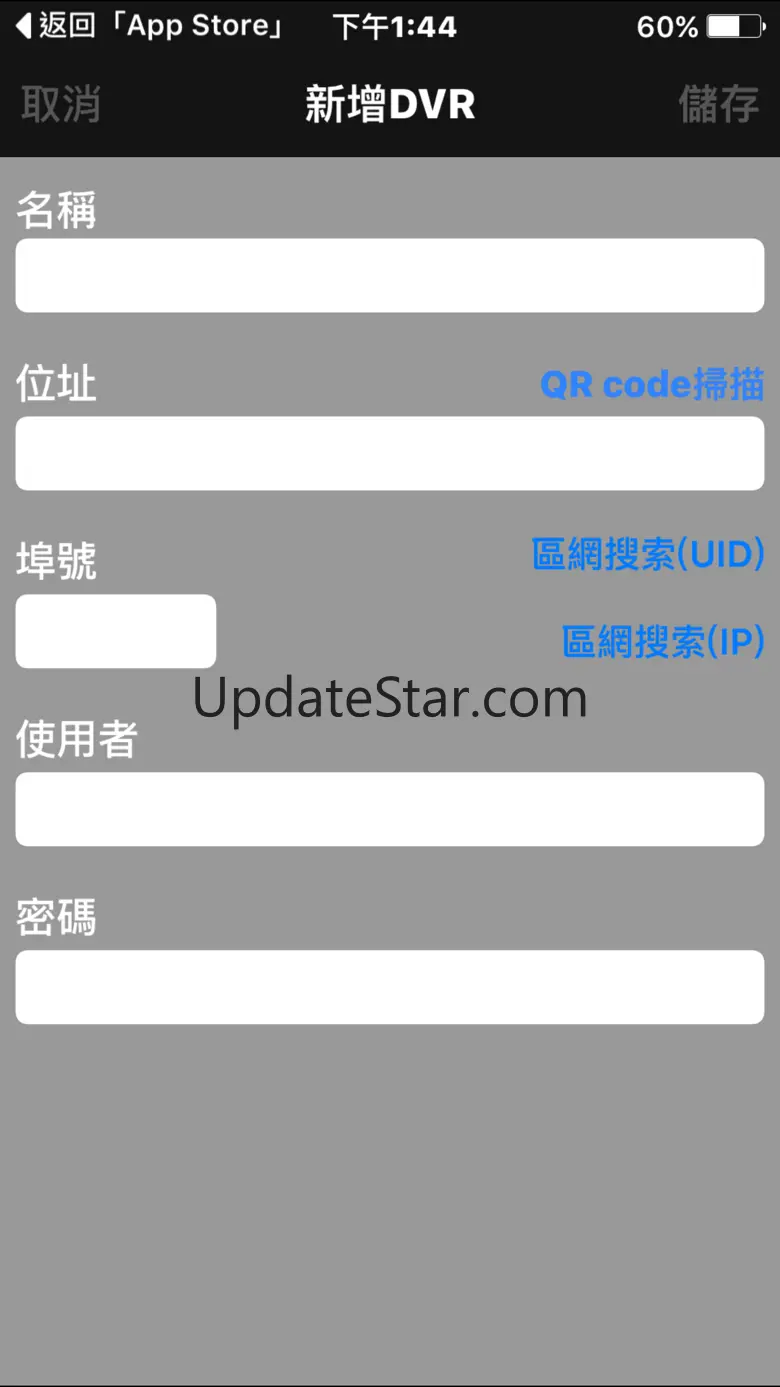 NetViewer ™ 4.2