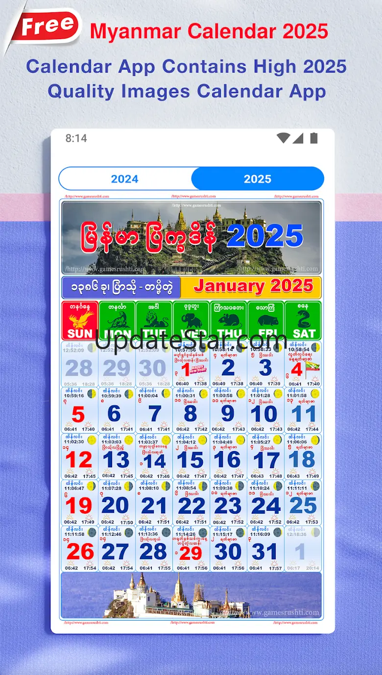 Myanmar Calendar 2025 1.11