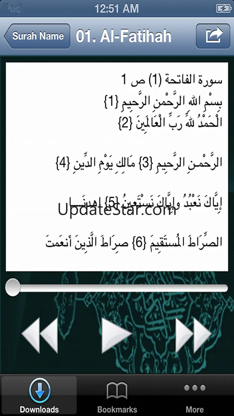 Quran Audio -"for Muhammad Al Minshawi" 1.1.3