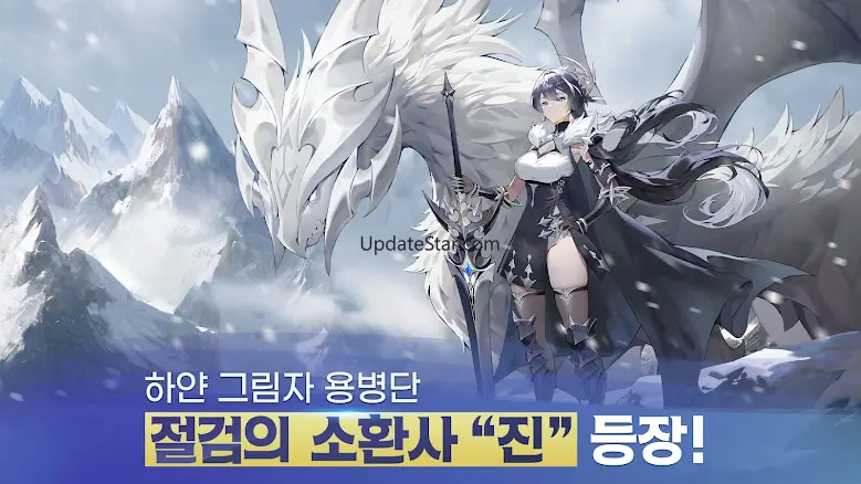 서머너즈 워: 크로니클 4.4.503393
