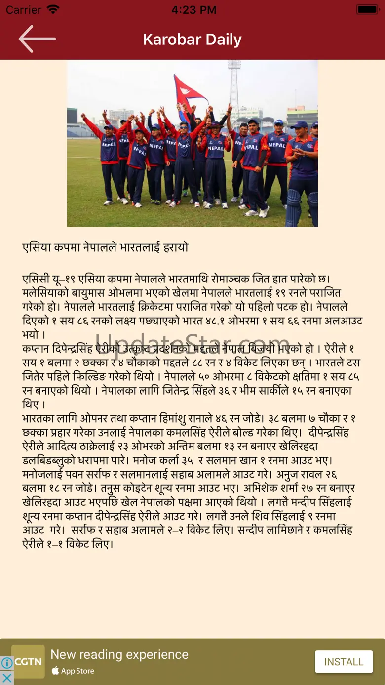 Karobar Daily 1.1