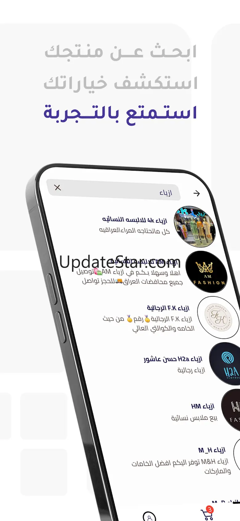 Bakeet 1.0.20