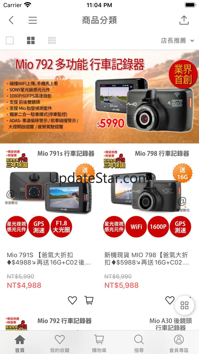 安瑟數位 行車紀錄器 24.13.0