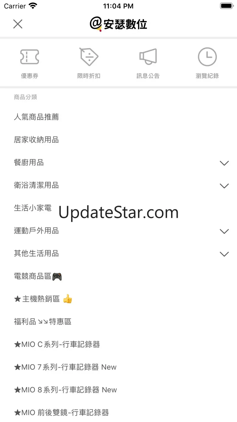 安瑟數位 行車紀錄器 24.13.0