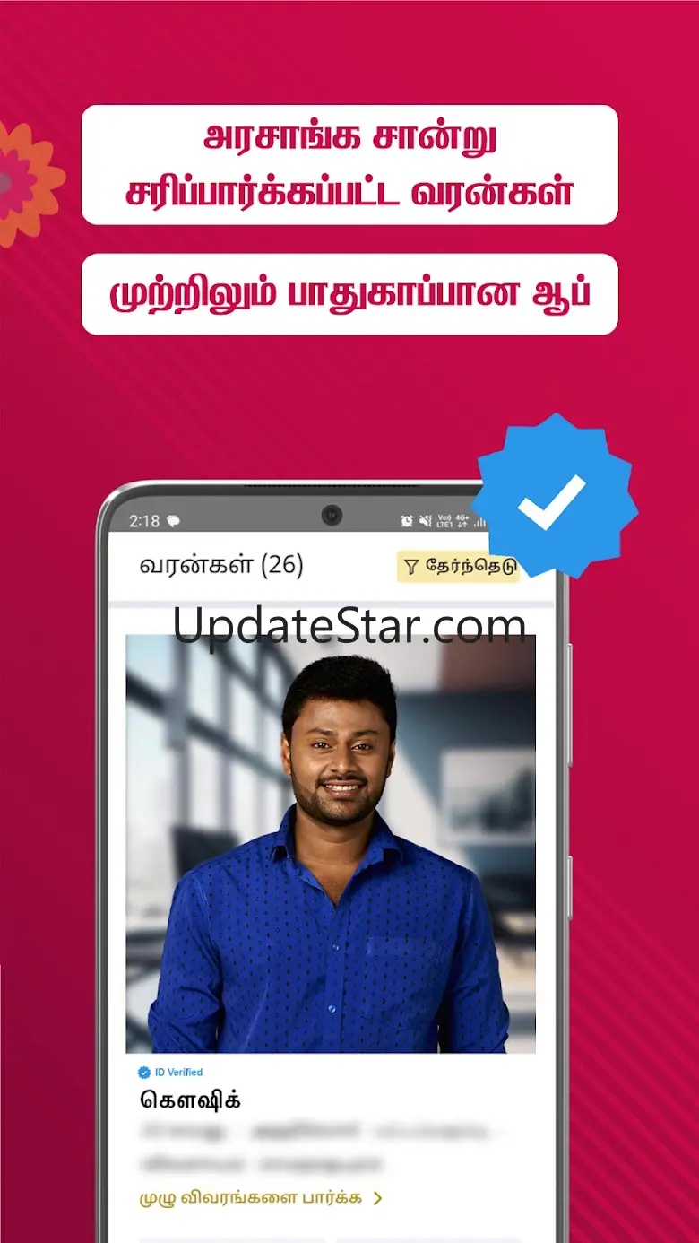TamilJodii - Matrimony App 4.2