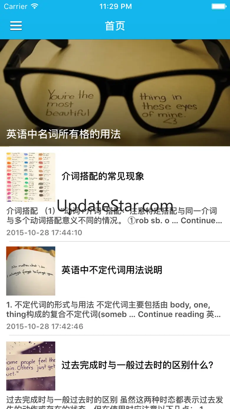 必备英语语法宝典 - 掌上零基础开始学习英语语法手册 1.0