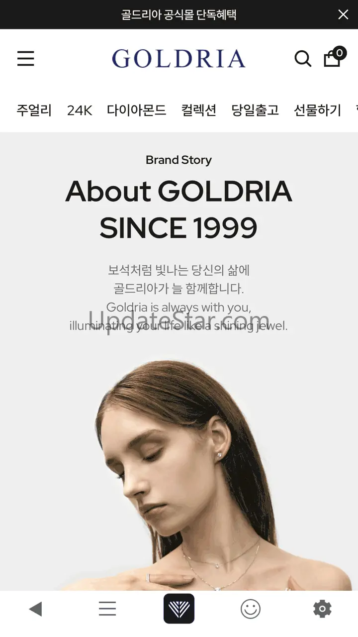 골드리아_14k18k 쥬얼리 전문 브랜드 1.6.3