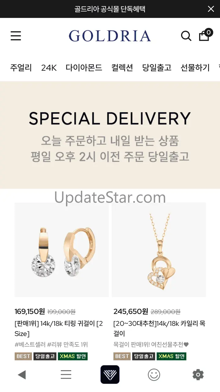 골드리아_14k18k 쥬얼리 전문 브랜드 1.6.3