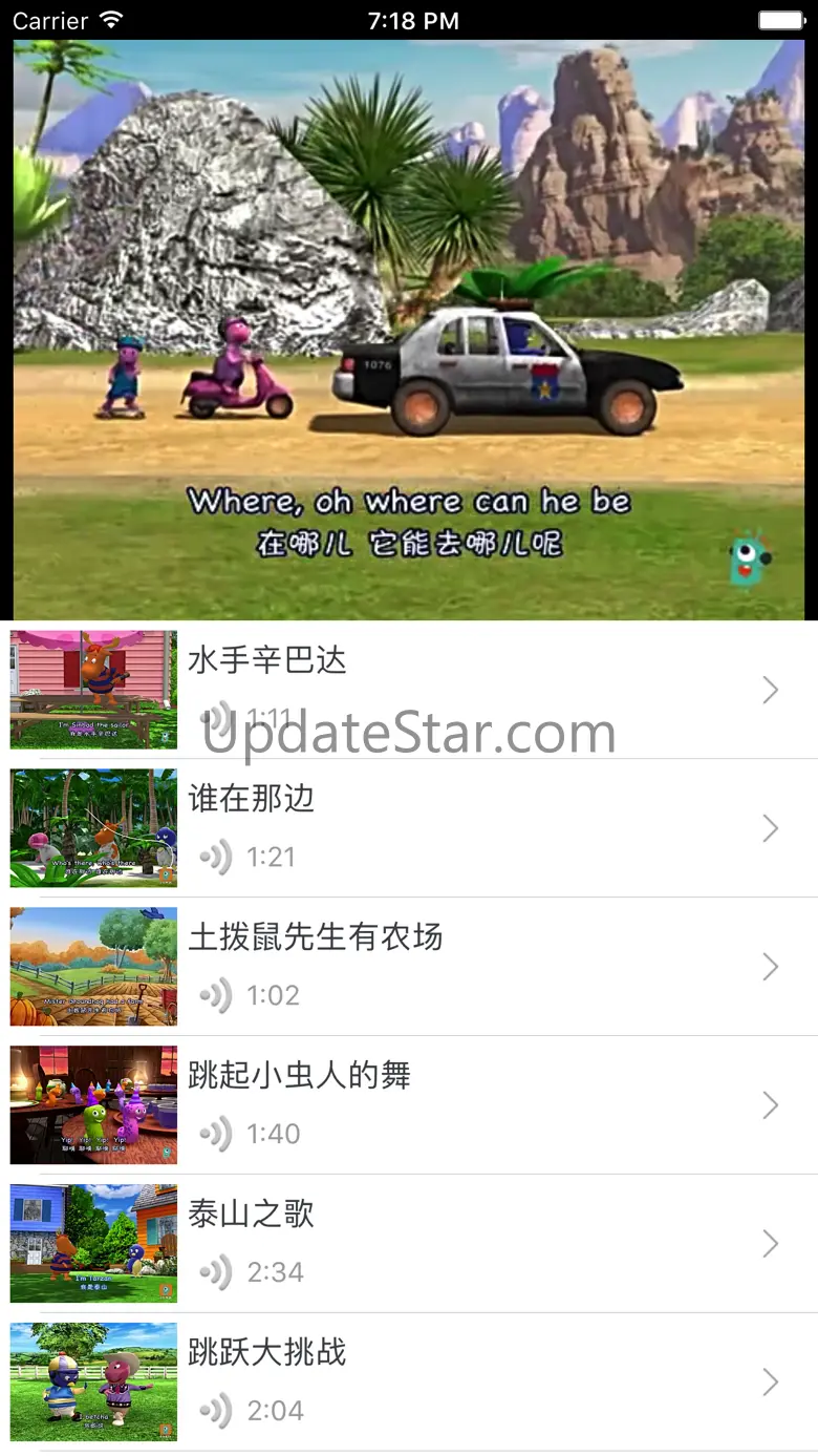 早教幼教课堂 - 视频教程离线版 3.0