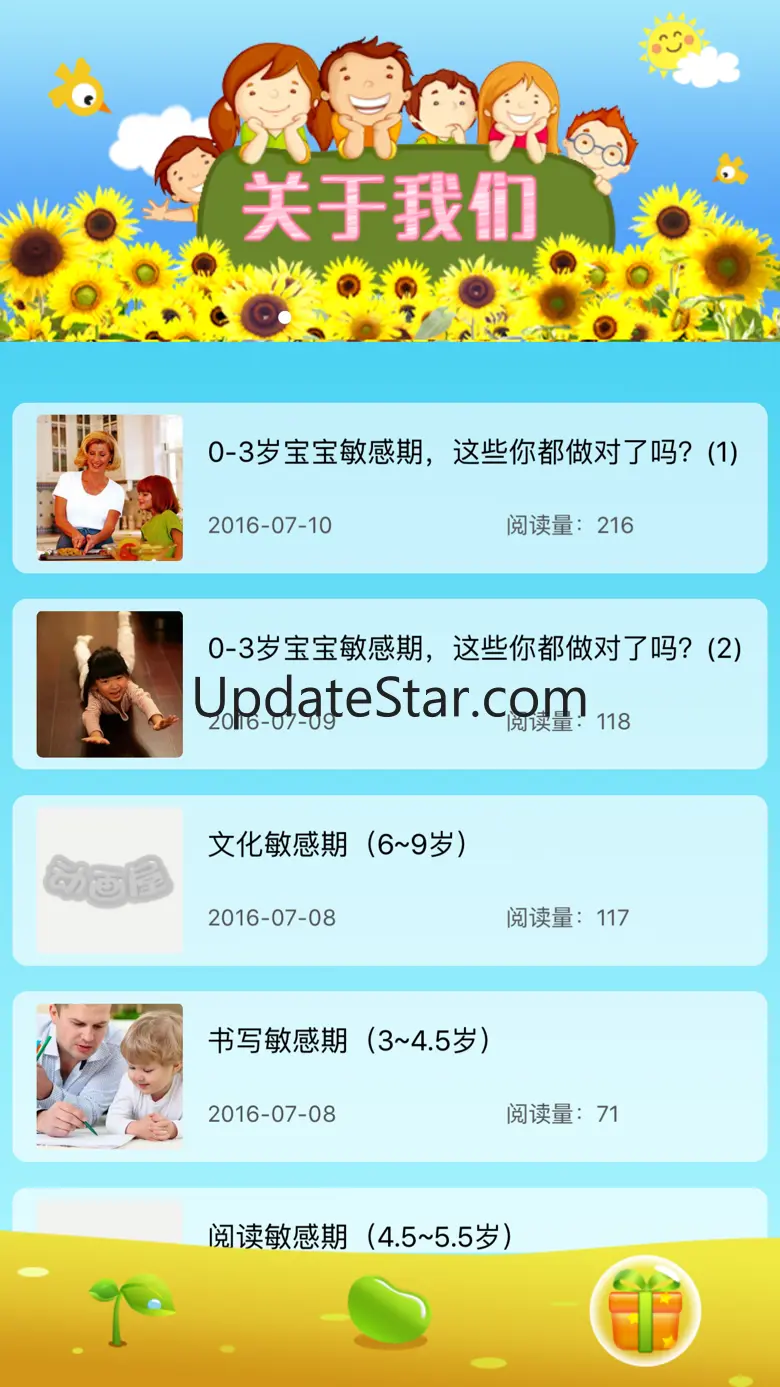 幼儿英语启蒙-宝宝学英语叽里呱啦! 7.0.6
