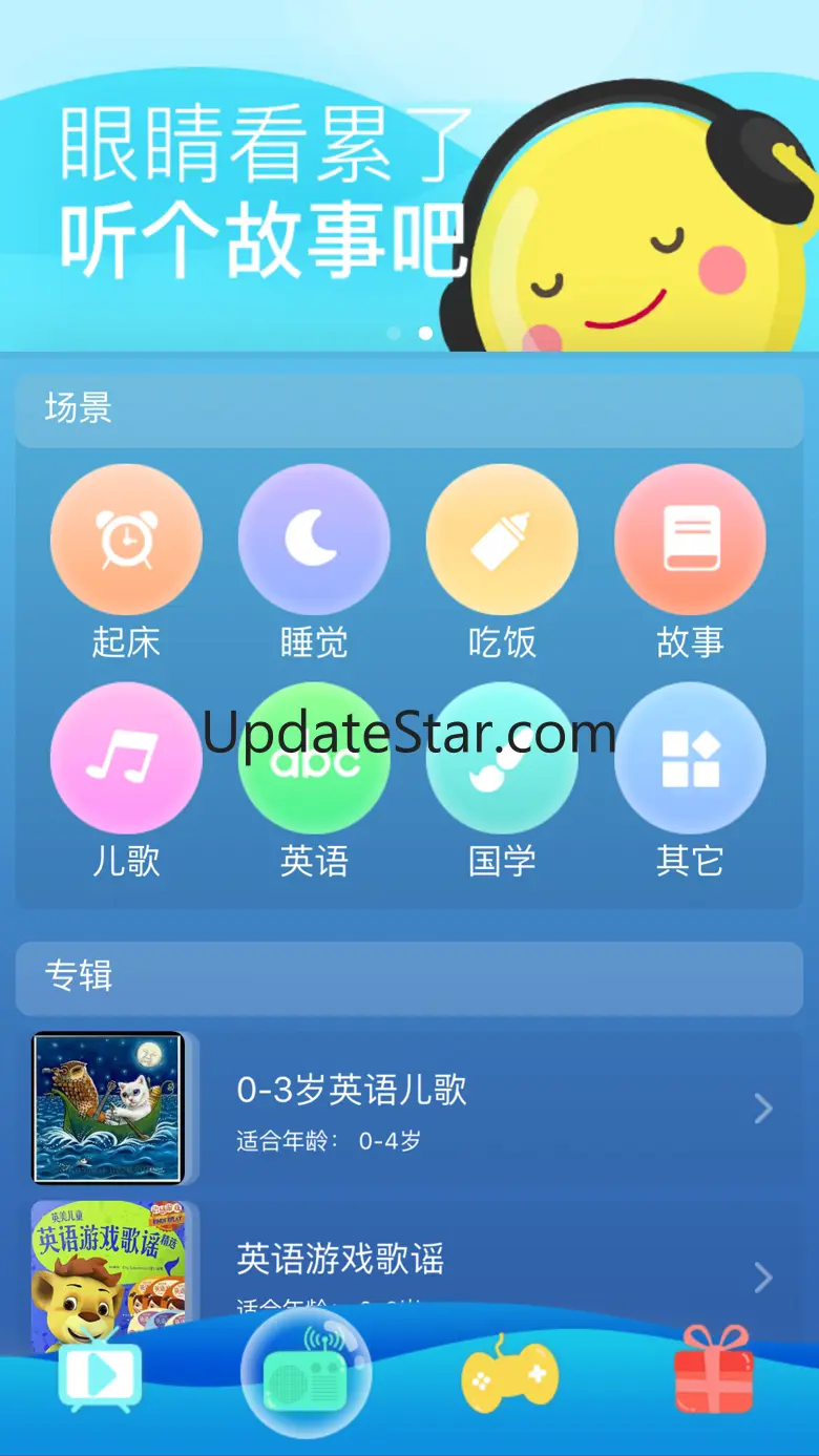 幼儿英语启蒙-宝宝学英语叽里呱啦! 7.0.6