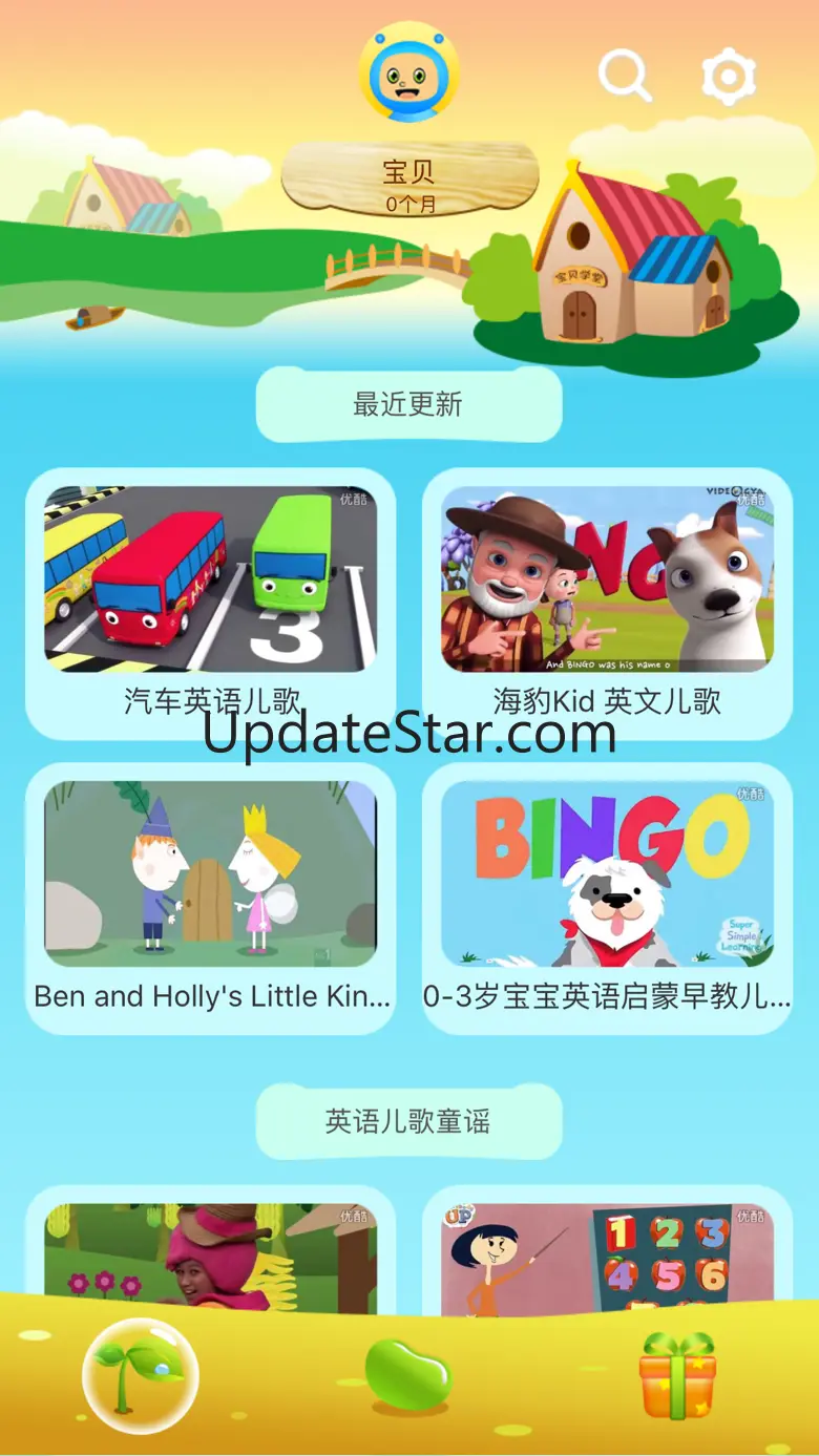 幼儿英语启蒙-宝宝学英语叽里呱啦! 7.0.6