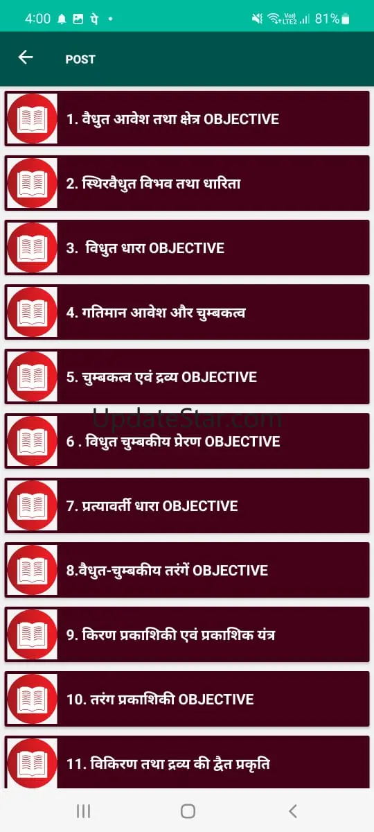 Class 12th Objective 2024 1.0.1