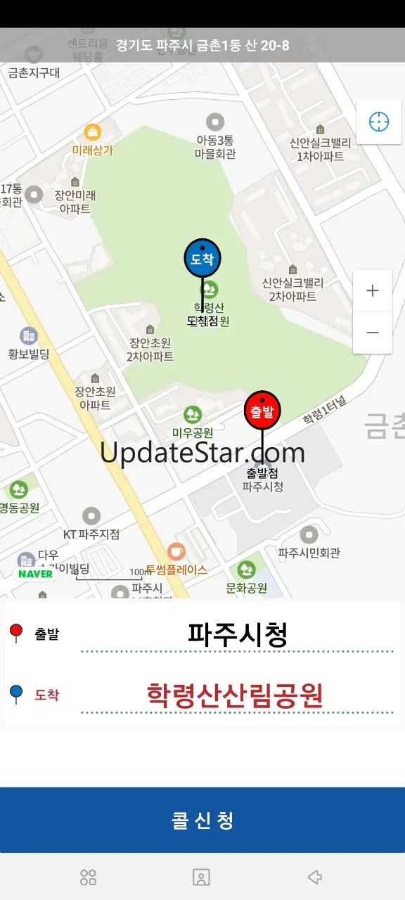 파주브랜드 콜택시 앱 4.8